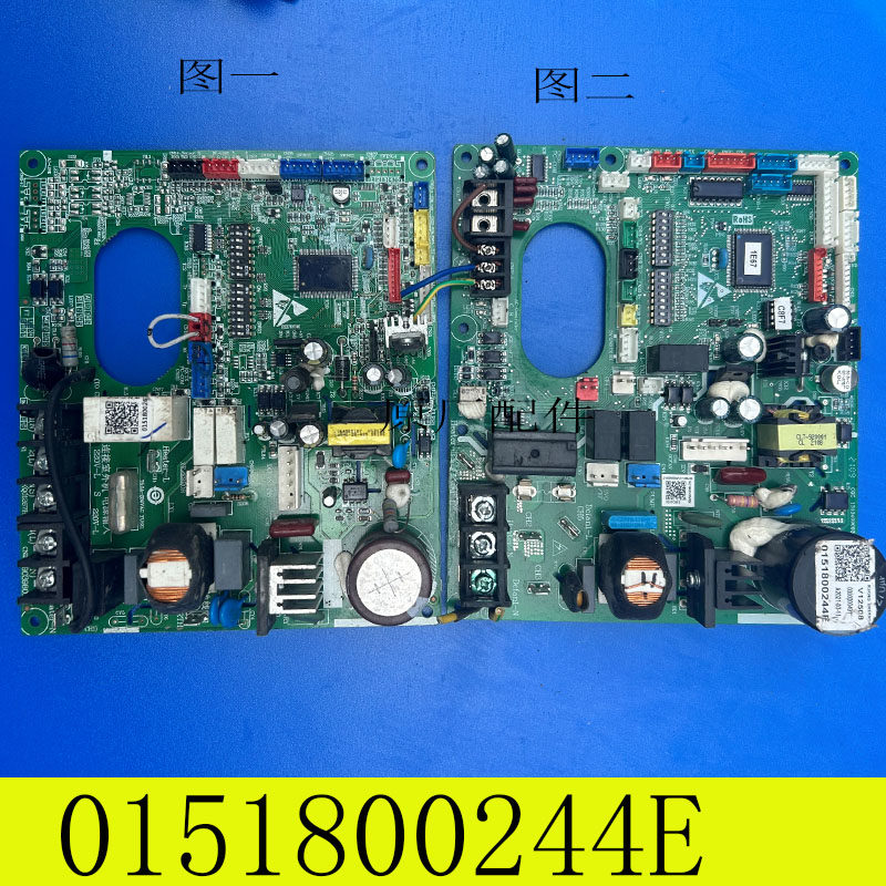 海尔中央空调变频主板多联机0151800244E 0151800267H 00561BL