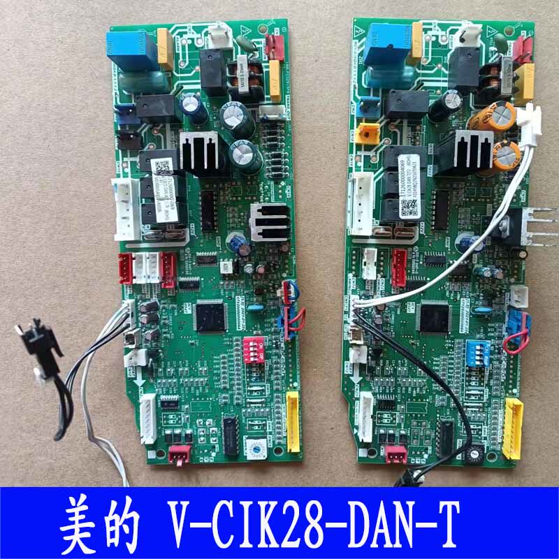 全新适用美的中央空调室内机主板V-CIK28-DAN-T多联机电脑板V4+