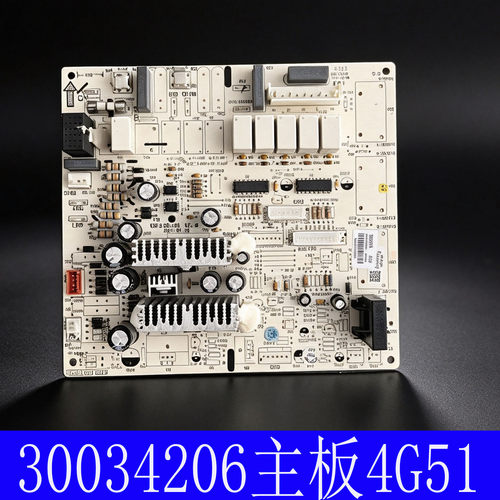 适用格力空调柜机GRJ4G-A1内机板30034206主板4G51控制30034208