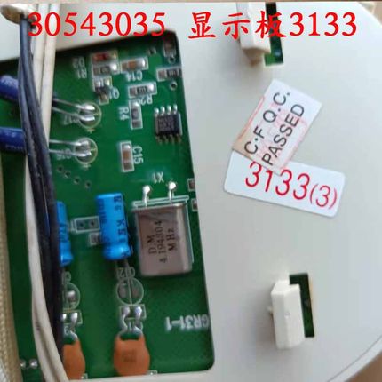 适用于格力空调电脑板柜机显示器控制面板3133 3131 30543035