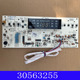 30563255 30563355 30563356 351 适用格力空调显示板30563350