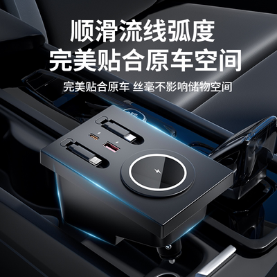 适用于沃尔沃XC90/XC60/S90/S60拓展坞车载充电器超级快充电扩展