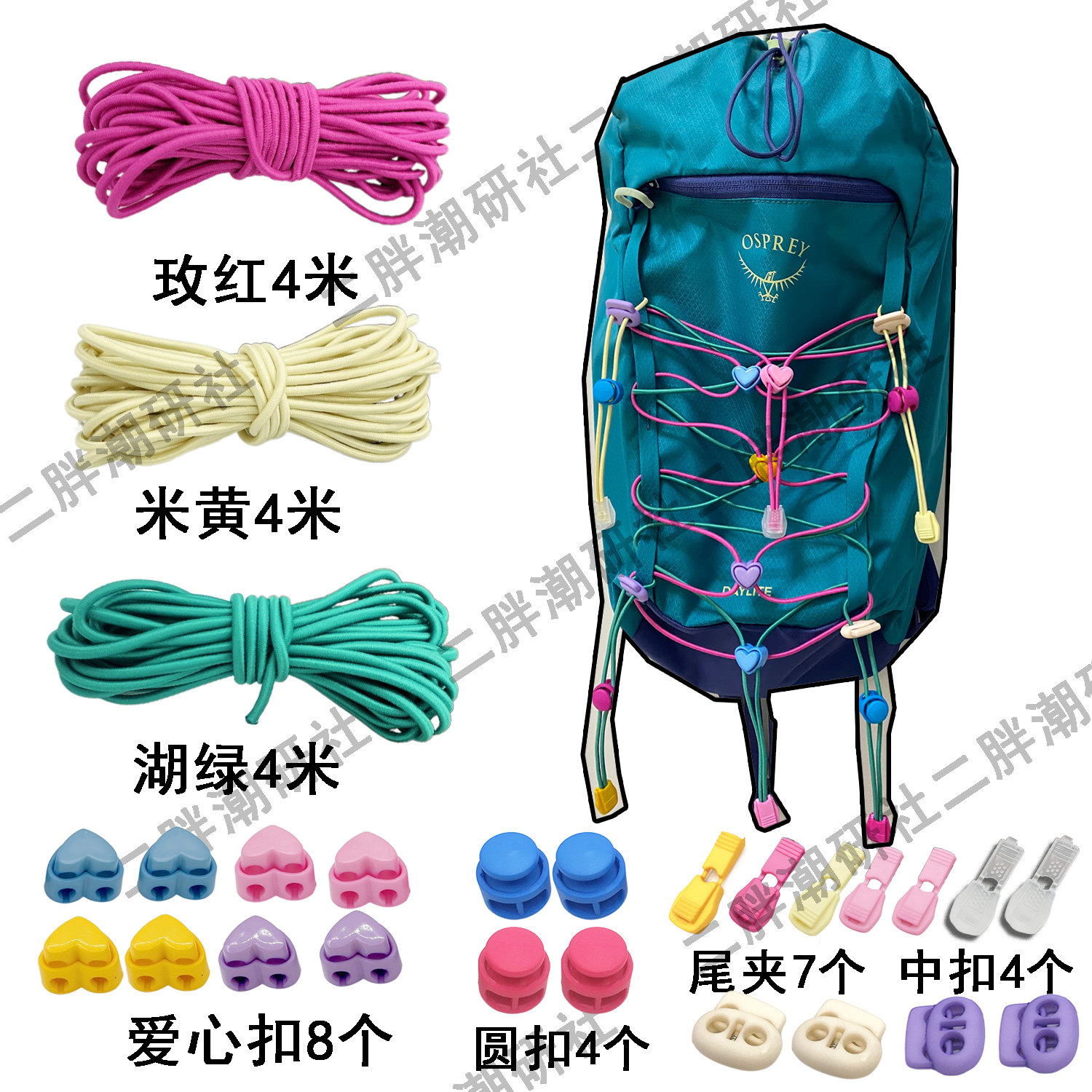 户外登山包通用DIY改造配件 兼容适用于小鹰背包 反光弹力绳尾夹,服饰配件/皮带/帽子/围巾,包挂件,淘宝优惠券,粉丝福利购,淘宝优惠卷