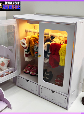 娃衣收纳箱20cm棉花娃娃衣服ob11迷你衣帽间15cm衣柜衣橱莉娜熊