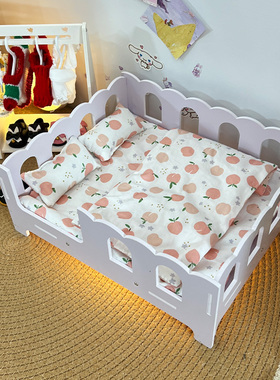 适用于拉布布30/20厘米棉花娃娃大别墅床家具用品床品被子三件套