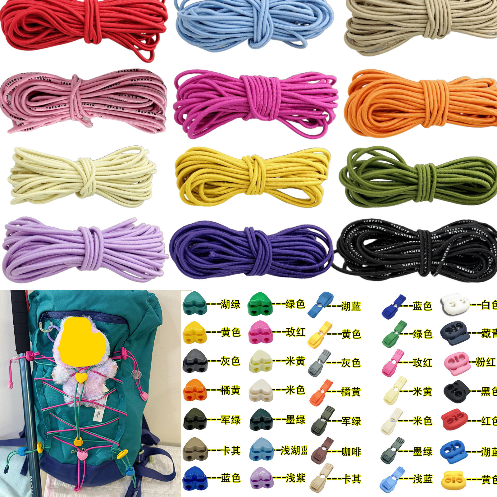 户外登山包通用DIY改造配件 兼容适用于小鹰背包 反光弹力绳尾夹,服饰配件/皮带/帽子/围巾,包挂件,淘宝优惠券,粉丝福利购,淘宝优惠卷