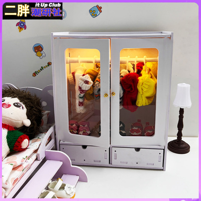 娃衣明星玩偶衣柜明星玩偶