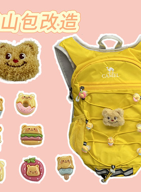 登山包改造双肩配件弹簧扣适用于小鹰日光弹力绳配饰松紧带调节扣