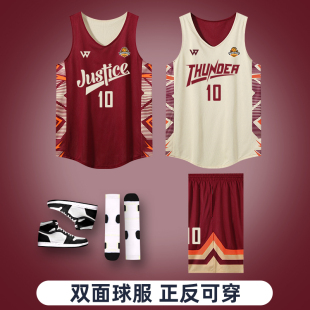 美式双面篮球服套装男定制成人比赛队服大学生两面穿背心运动球衣