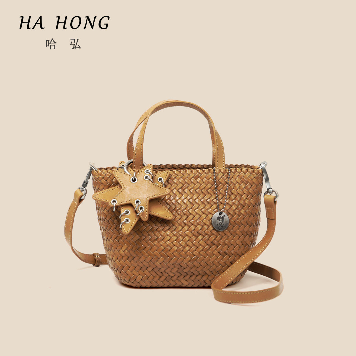 哈弘新款植鞣手工编织篮轻便休闲时尚简约风可单肩斜挎手提百搭款