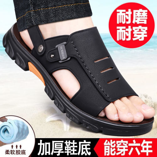 夏季男士凉鞋户外休闲透气凉拖鞋