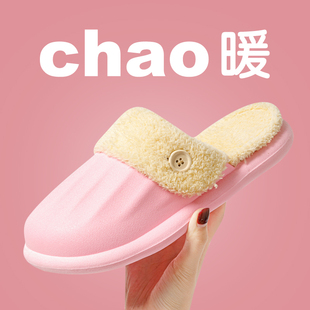 女毛绒保暖拖鞋 加绒棉拖鞋 软底防滑居家外穿防水棉拖 新款 2025冬季