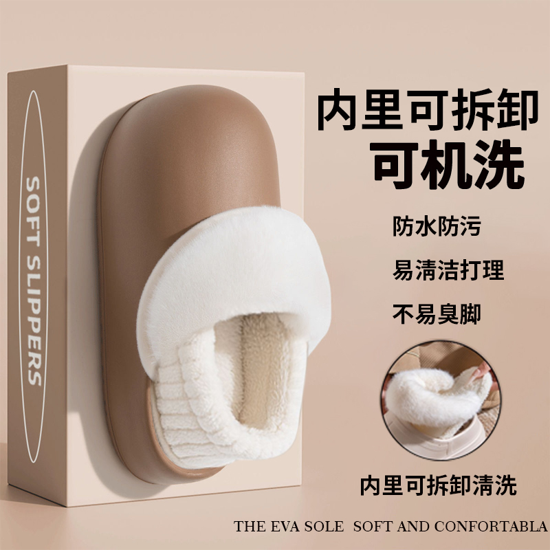 25秋冬新款棉拖鞋女家居包跟拖鞋