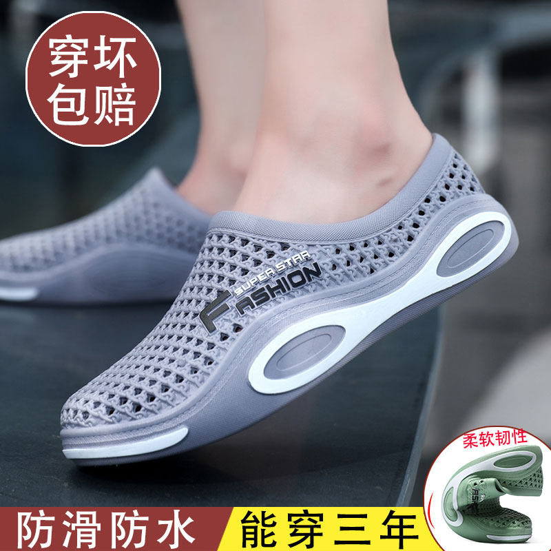 新品夏季男士洞洞鞋凉鞋透气网鞋休闲鸟巢鞋户外涉水沙滩凉鞋男款,流行男鞋,洞洞鞋,淘宝优惠券,粉丝福利购,淘宝优惠卷