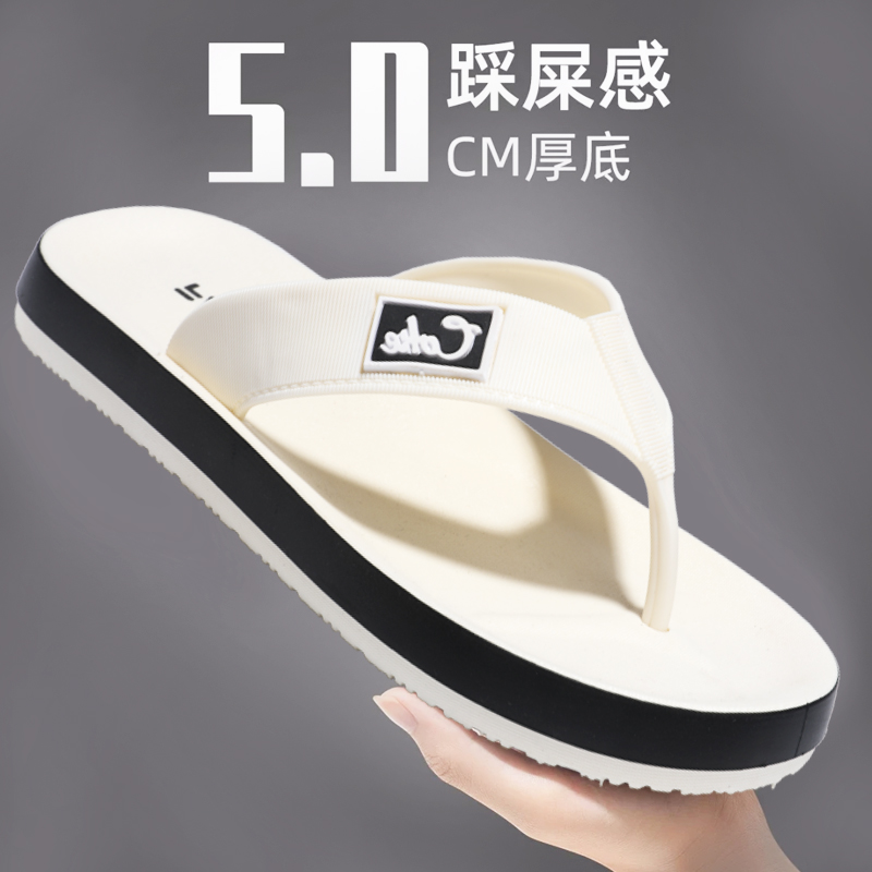 夏季人字拖男外穿防滑沙滩凉拖鞋