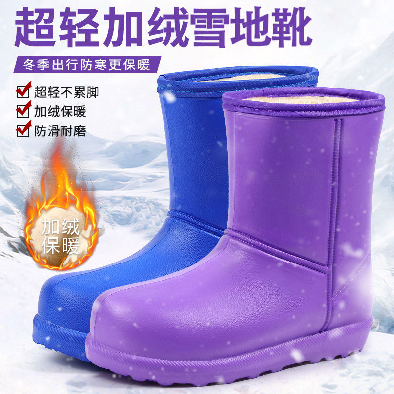冬季新款雪地靴女款保暖加绒加厚东北防水防油防滑棉鞋妈妈鞋工作,女鞋,时尚雪地靴,淘宝优惠券,粉丝福利购,淘宝优惠卷