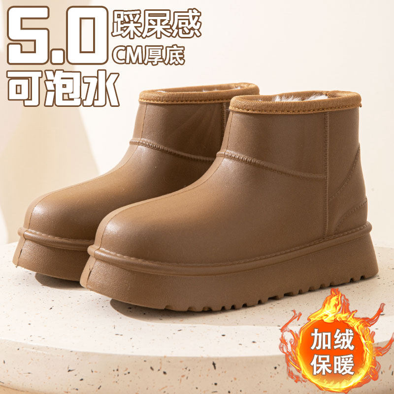 加绒雪地靴女冬季2025新款防水防滑时尚厚底棉靴女士外穿保暖棉鞋,女鞋,时尚雪地靴,淘宝优惠券,粉丝福利购,淘宝优惠卷