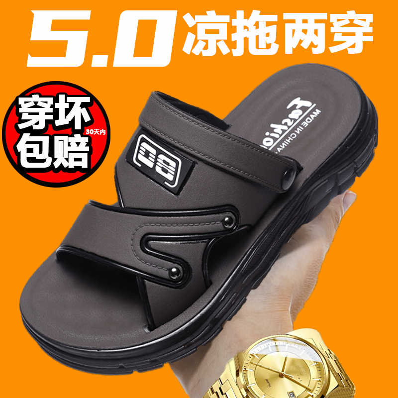 厚底凉鞋男夏季新款男士皮革外穿防水防滑休闲软底凉拖两用沙滩鞋