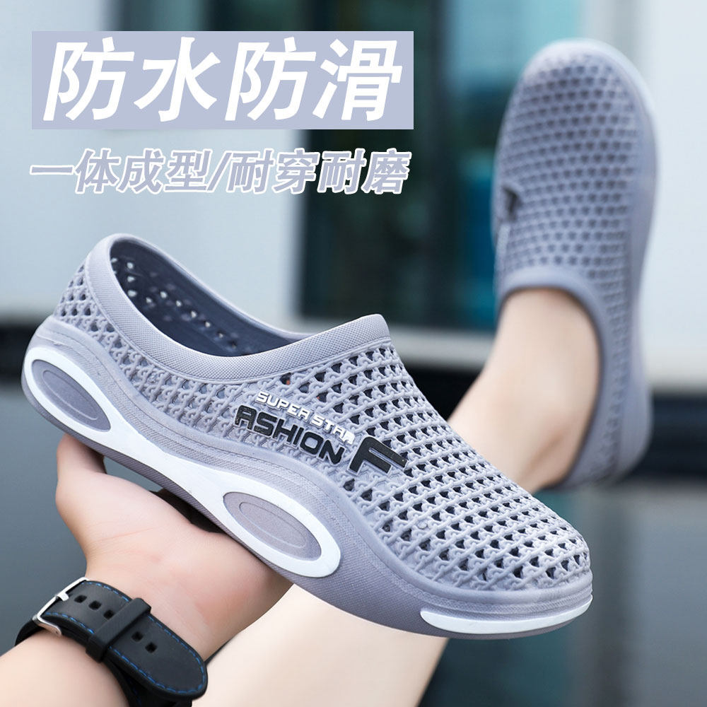 踩屎感洞洞鞋男士夏季2025新款外穿防滑耐磨包头凉鞋钓鱼沙滩鞋男