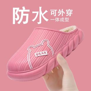 室内防滑防臭厚底加绒加厚棉拖鞋 2025新款 女士秋冬季 踩屎感棉拖鞋