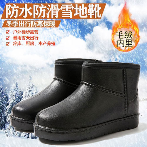 新款雪地靴女款冬季加绒加厚雨靴