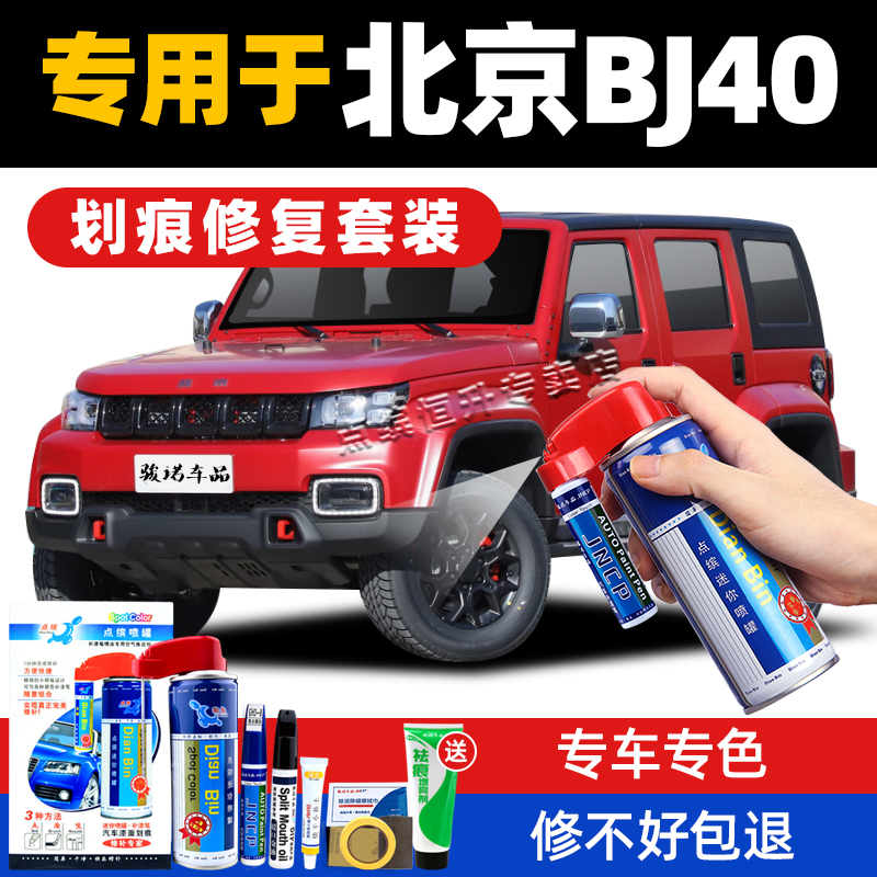 专车专色 视频教程 技术指导 修不好包退