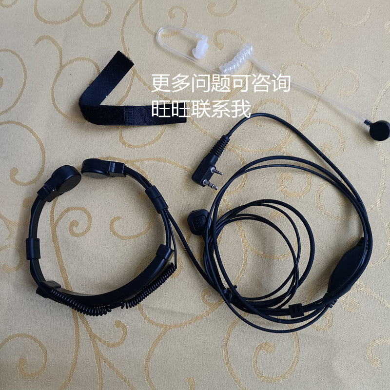 对讲机耳机线喉控耳唛隐藏式耳塞骑行可用手指定发射喉音振音发音