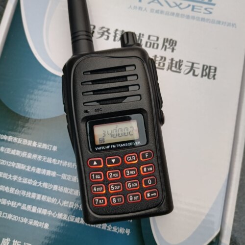 对讲机调频收音机报警模拟切换