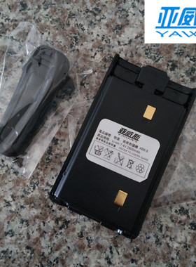 YAWES亚威斯对讲机A730电池A732电板 原机电Liion74V2600mAh包邮
