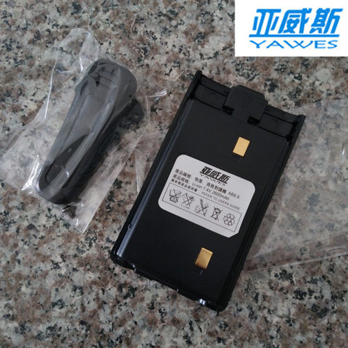 YAWES亚威斯对讲机A730电池A732电板 原机电Liion74V2600mAh包邮