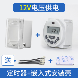 小型时间控制器KG316TS微电脑时控开关12V定时器220V电源模块24V