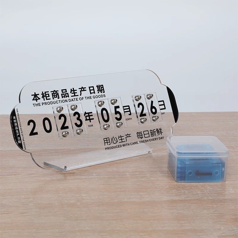 超市柜台亚克力牌生产日期牌展示牌提示牌面包房蛋糕店熟食区标牌