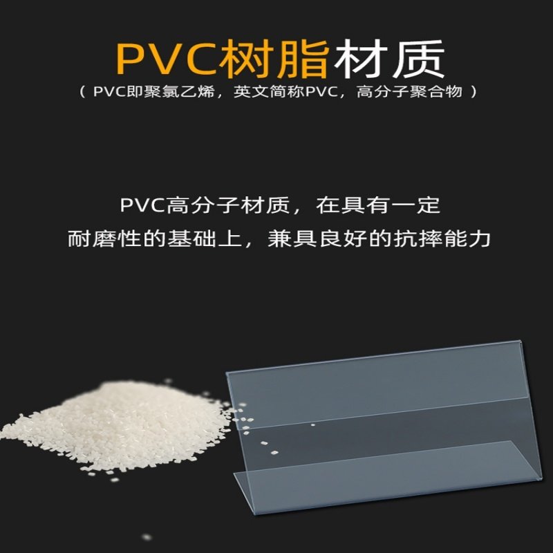 超市pvc台签牌A4/A5/A6 透明胶套价格牌封套标签套货架斜口笼吊牌