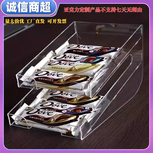 透明亚克力双层零食展示架定制