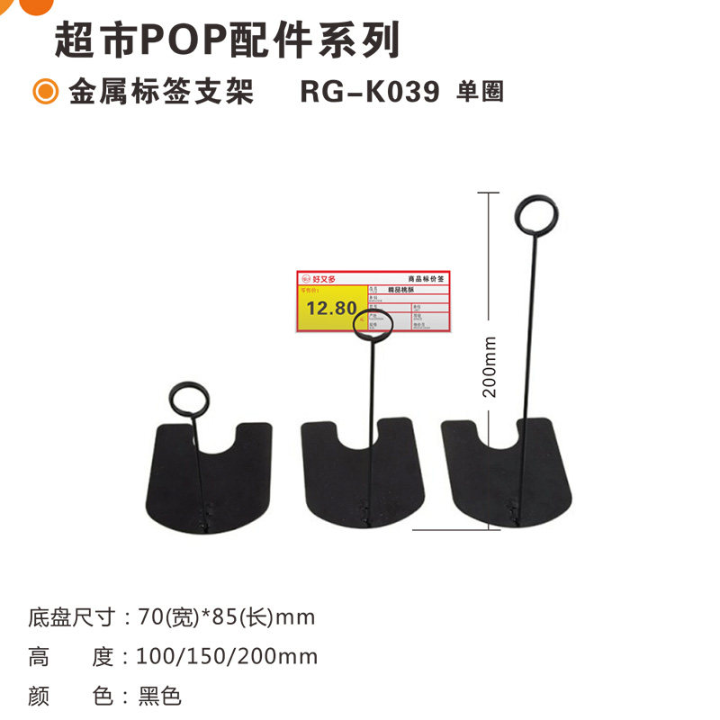 面包蛋糕店价格展示牌甜品标签夹子立式标签牌 pop金属支架标价签