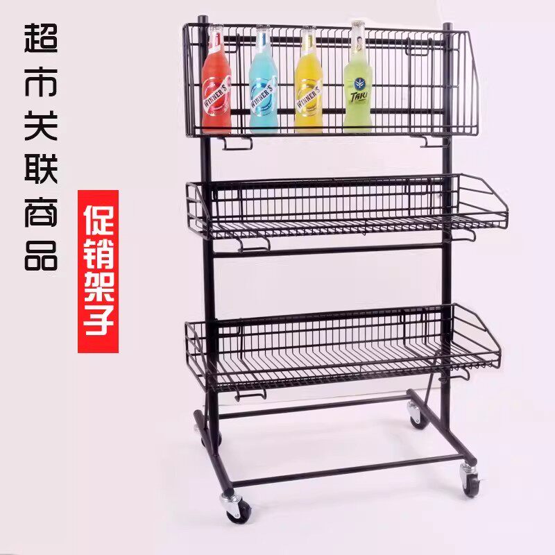 超市多层可移动促销展示车