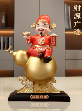财神爷树脂装饰品风水摆设