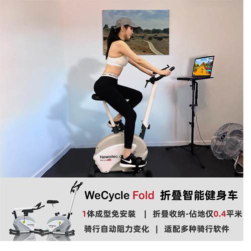 骑纪zwift自动阻力智能健身车