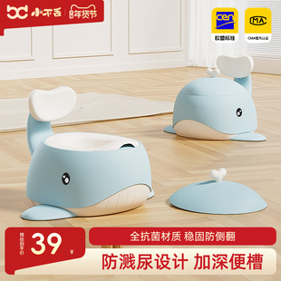 小不丢儿童马桶坐便器宝宝坐便圈婴幼儿男女小孩专用如厕训练便携