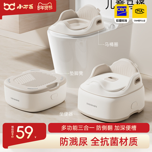 儿童马桶坐便圈小宝宝马桶坐便器男童女宝宝婴儿专用便携辅助器