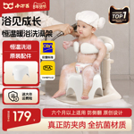 小不丢宝宝站立洗澡神器婴儿童洗浴淋浴台可折叠洗头屁屁神器便携