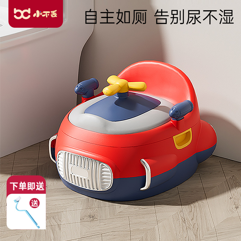 【拒绝漏尿】三合一飞船坐便器