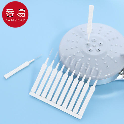 清洁刷/小孔A1pn008-花洒孔清洁刷浴室卫生间清洗喷头莲蓬缝隙刷