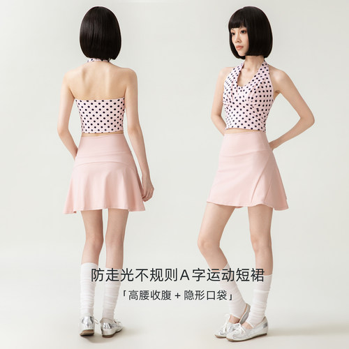 高腰运动短裙女防走光提臀收腹显瘦跑步健身瑜伽普拉提半身裙夏季