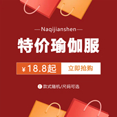 可选 2026那奇健身惊喜盲盒16.8起 随机尺码 式 每周不定期更新 款