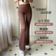 高品质裸感瑜伽微喇叭裤 外穿 女高腰运动紧身普拉提提臀显瘦健身裤