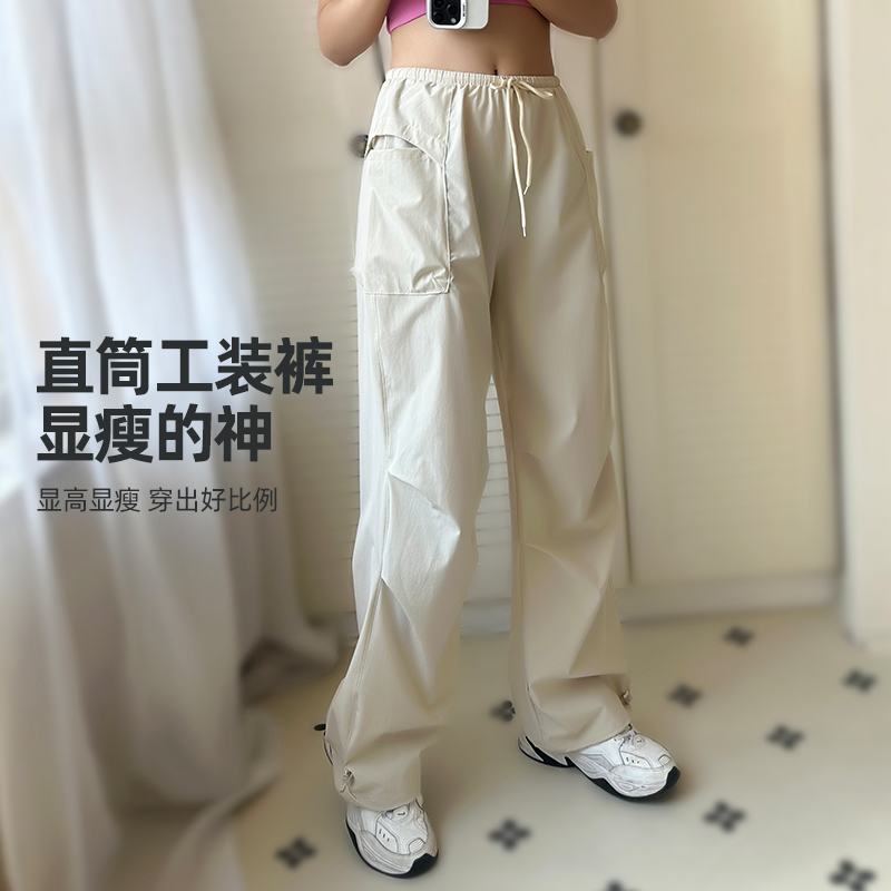 工装裤女款2025新款速干衣百搭高腰紧身显瘦运动风垂感阔腿裤春秋