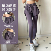秋 瑜伽裤 假俩件健身裤 速干抽绳显瘦跑步弹力高腰速干女士运动长裤