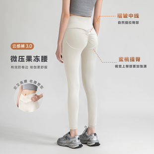 菊花褶皱蜜桃臀健身裤女欧美高腰提臀紧身长裤跑步运动瑜伽裤子