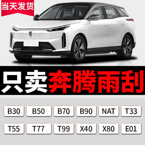 4S店专用，清晰静音，365天免费换新